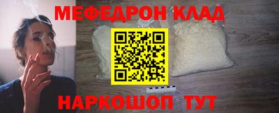 а пвп мука Ирбит