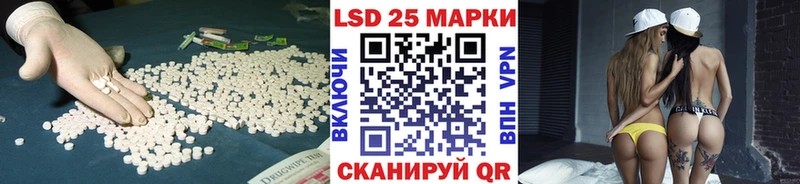 LSD-25 экстази ecstasy  цена наркотик  Элиста 
