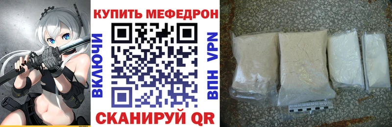 Меф 4 MMC  цена наркотик  Элиста 