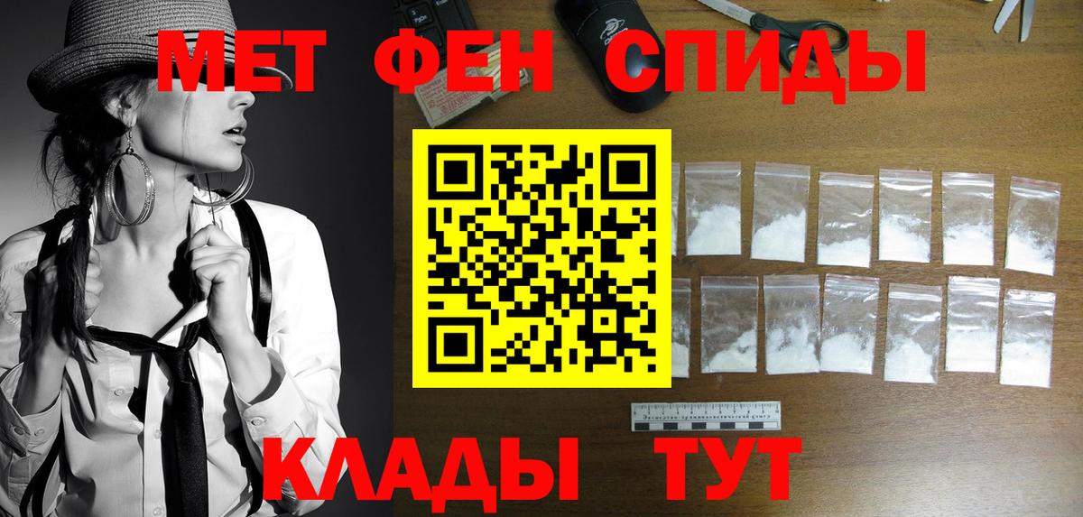 МЕТАМФЕТАМИН  МЕТАМФЕТАМИН Декстрометамфетамин 99.9%  Вход с VPN  Элиста  МЕТАМФЕТАМИН Декстрометамфетамин 99.9% 