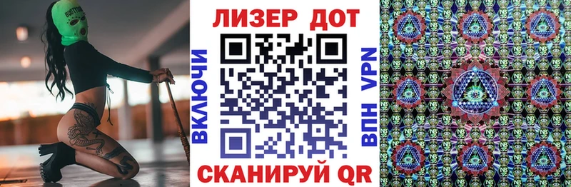 Марки 25I-NBOMe 1,5мг Элиста