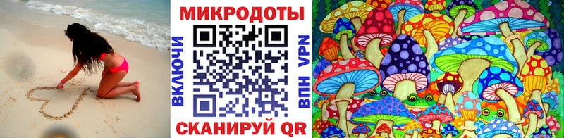 Псилоцибиновые грибы Psilocybine cubensis  купить наркотики цена  Элиста 