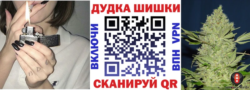Каннабис план  Элиста 